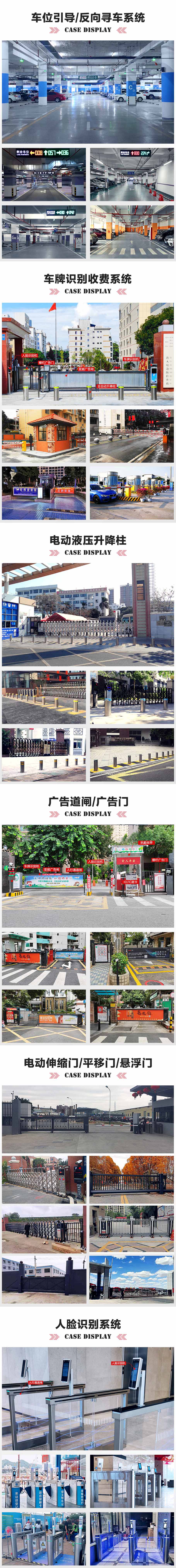 昆明某廣場(chǎng)停車場(chǎng)超聲波車位引導(dǎo)系統(tǒng)